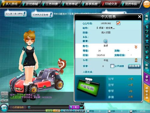 击等手段 击等手段